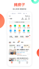 江南平台app截图2