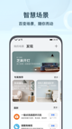 江南平台app截图1